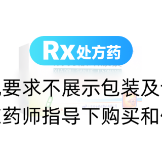 消乳散结胶囊(步长)