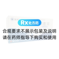 环孢素滴眼液(Ⅱ)(兹润)