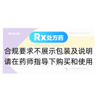 海博麦布片(赛斯美)