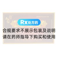 蓯蓉補腎丸(唐龍)