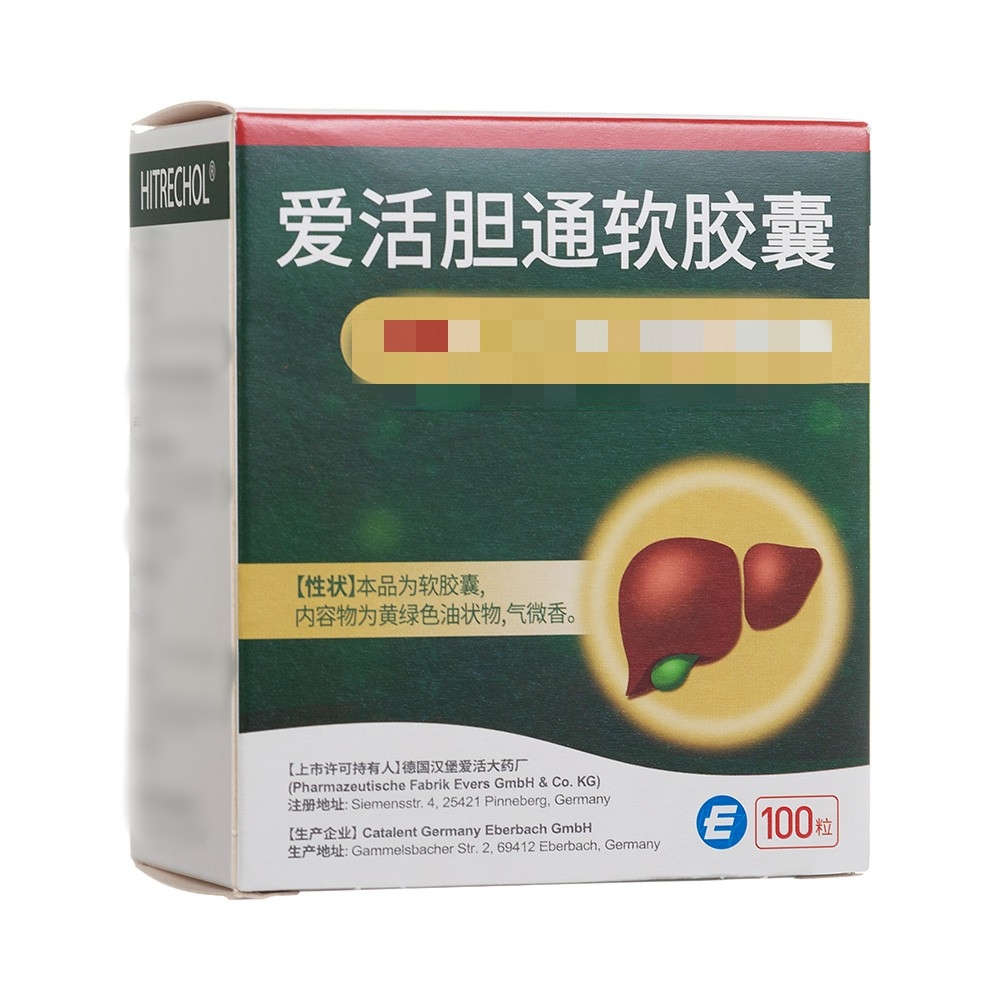 愛活膽通軟膠囊(HITRECHOL)