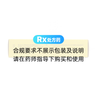 氫溴酸西酞普蘭片(喜太樂(lè))