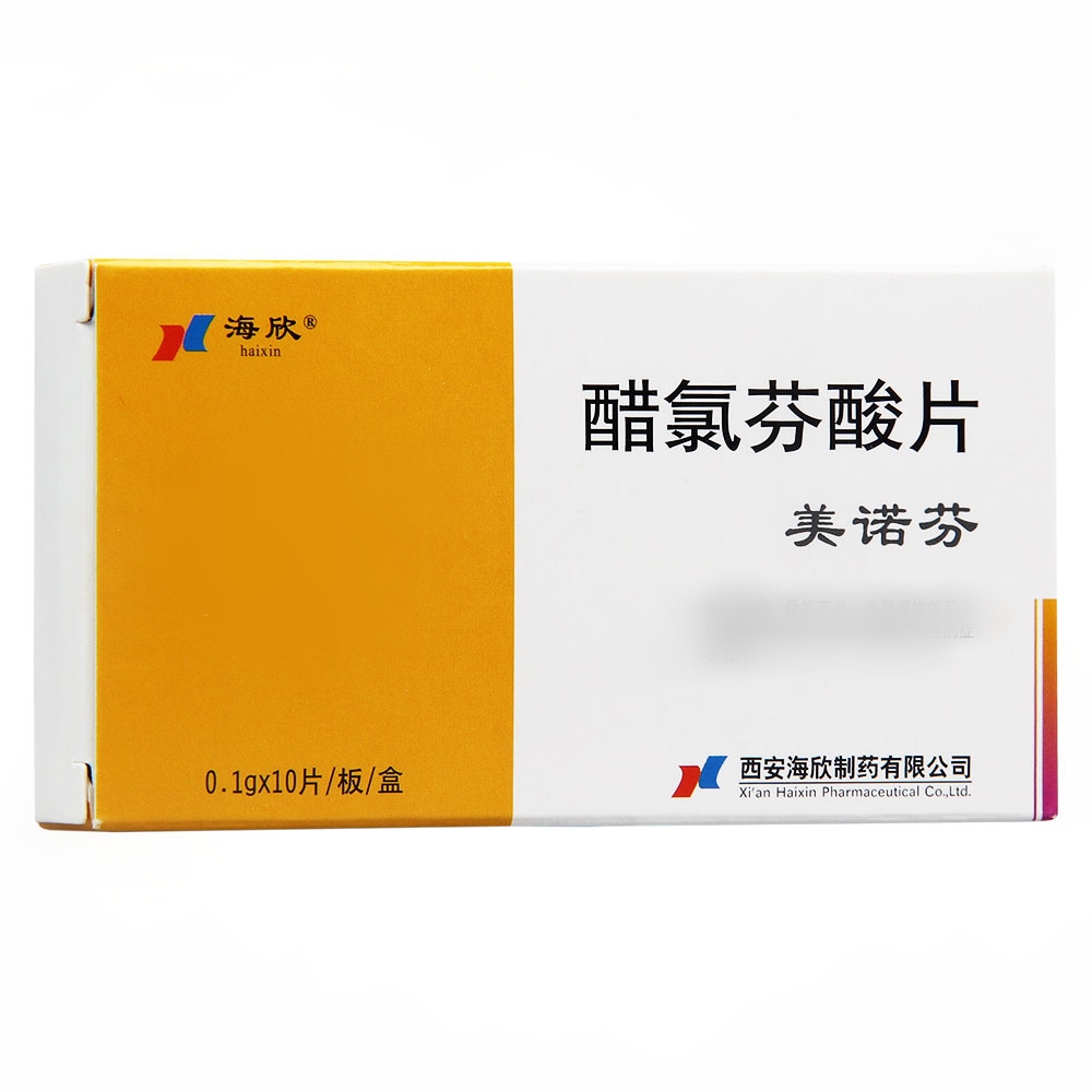 醋氯芬酸片(美諾芬)