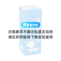 肺力咳合劑(健興)