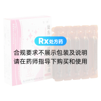 復方鋅鐵鈣口服溶液(金三微)