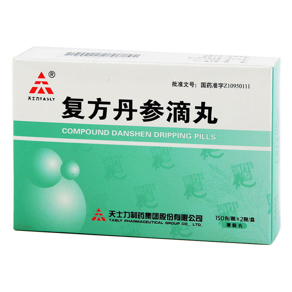 复方丹参滴丸(天士力)