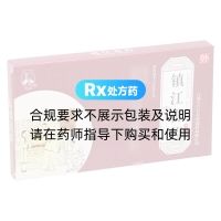 鎮(zhèn)江膏藥(金山)
