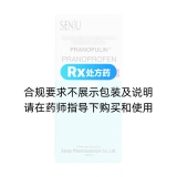 普拉洛芬滴眼液(普南扑灵)