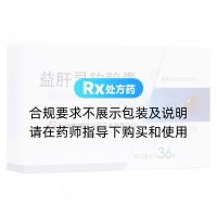 益肝靈軟膠囊(恩必普)