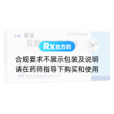 鹽酸特比萘芬片(步長(cháng))