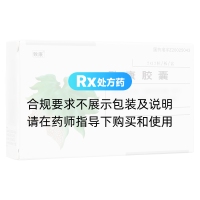 致康膠囊(致康)