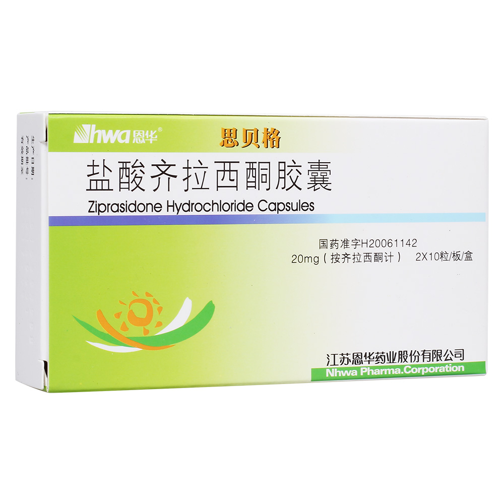 盐酸齐拉西酮胶囊(恩华)