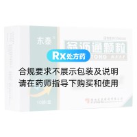 翁瀝通顆粒(東泰)