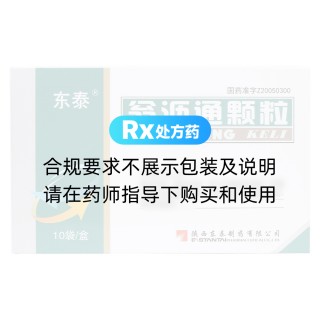 翁瀝通顆粒(東泰)