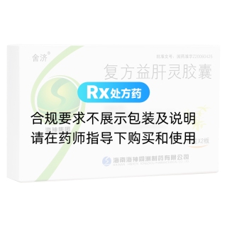 复方益肝灵胶囊(舍济)