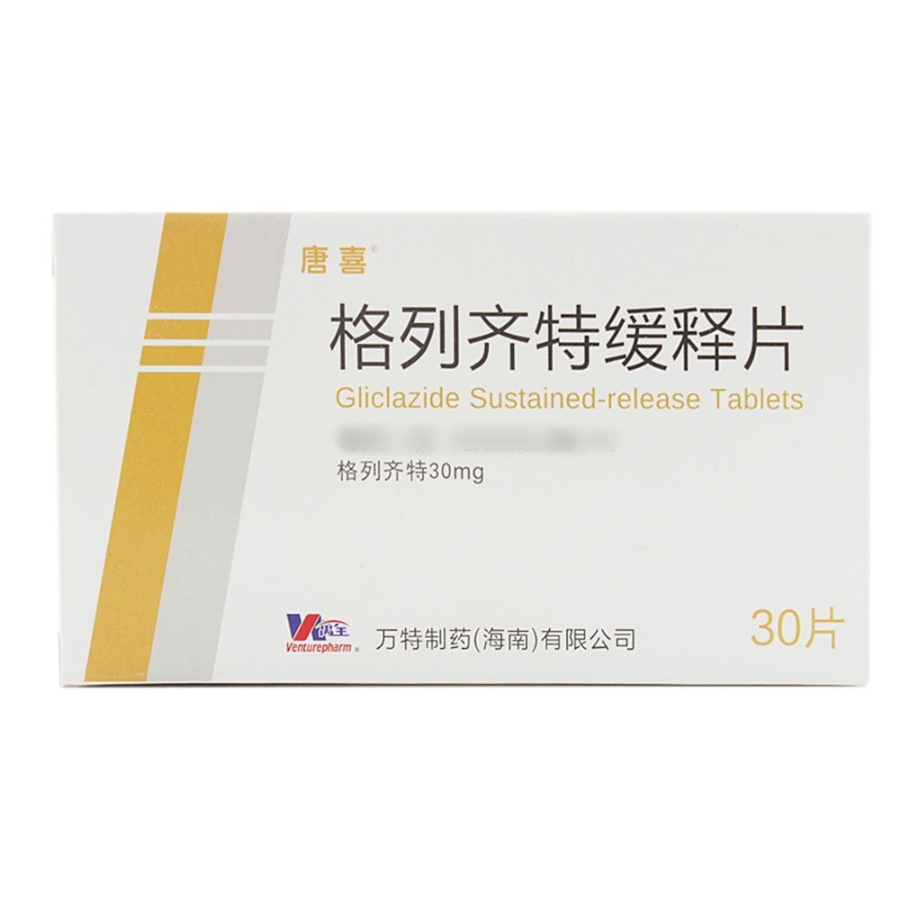 格列齐特缓释片(唐喜)