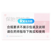 保胎靈膠囊(銀濤)