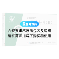 格列齊特片(Ⅱ)(依利唐可)