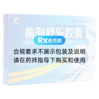 前列舒乐胶囊(恒帝)