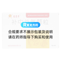 补中益气颗粒(吉灵参)