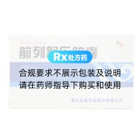 前列舒樂膠囊(古洛安)