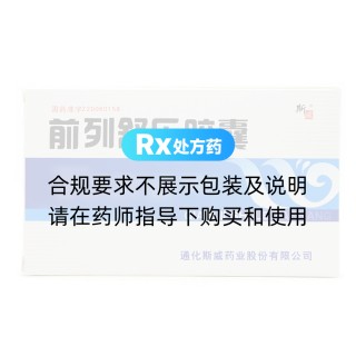 前列舒樂膠囊(古洛安)