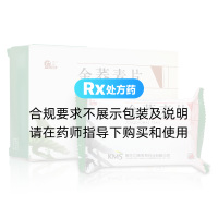 金蕎麥片(慶瑞)