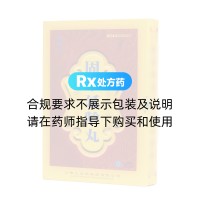 固本延齡丸(胡卓仁)