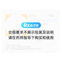 左乙拉西坦片(開浦蘭)
