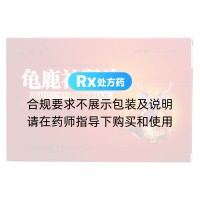 龟鹿补肾片(福瑞堂)