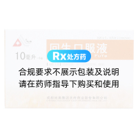 回生口服液(地奧)