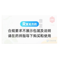 康复新液(京新)