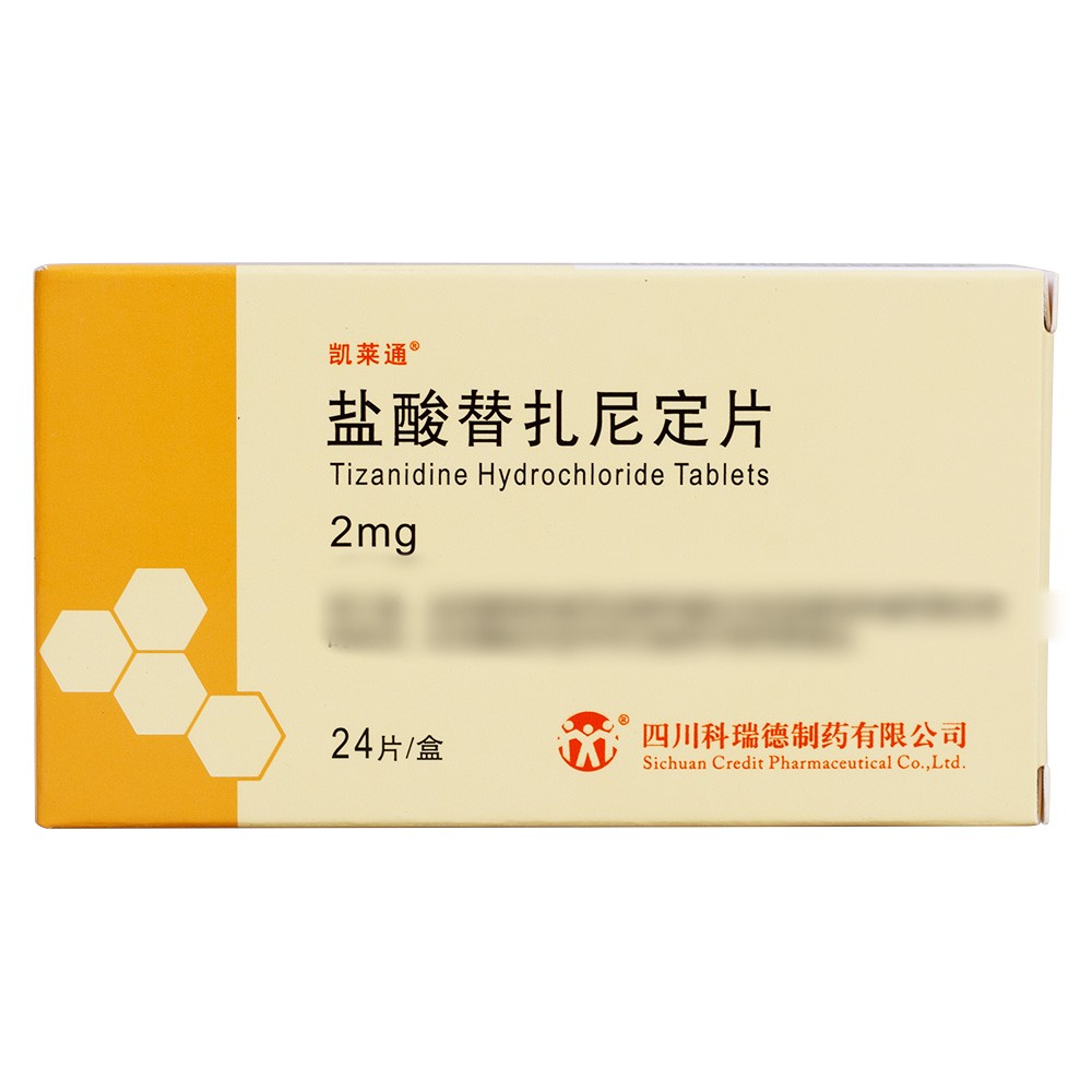盐酸替扎尼定片(凯莱通)