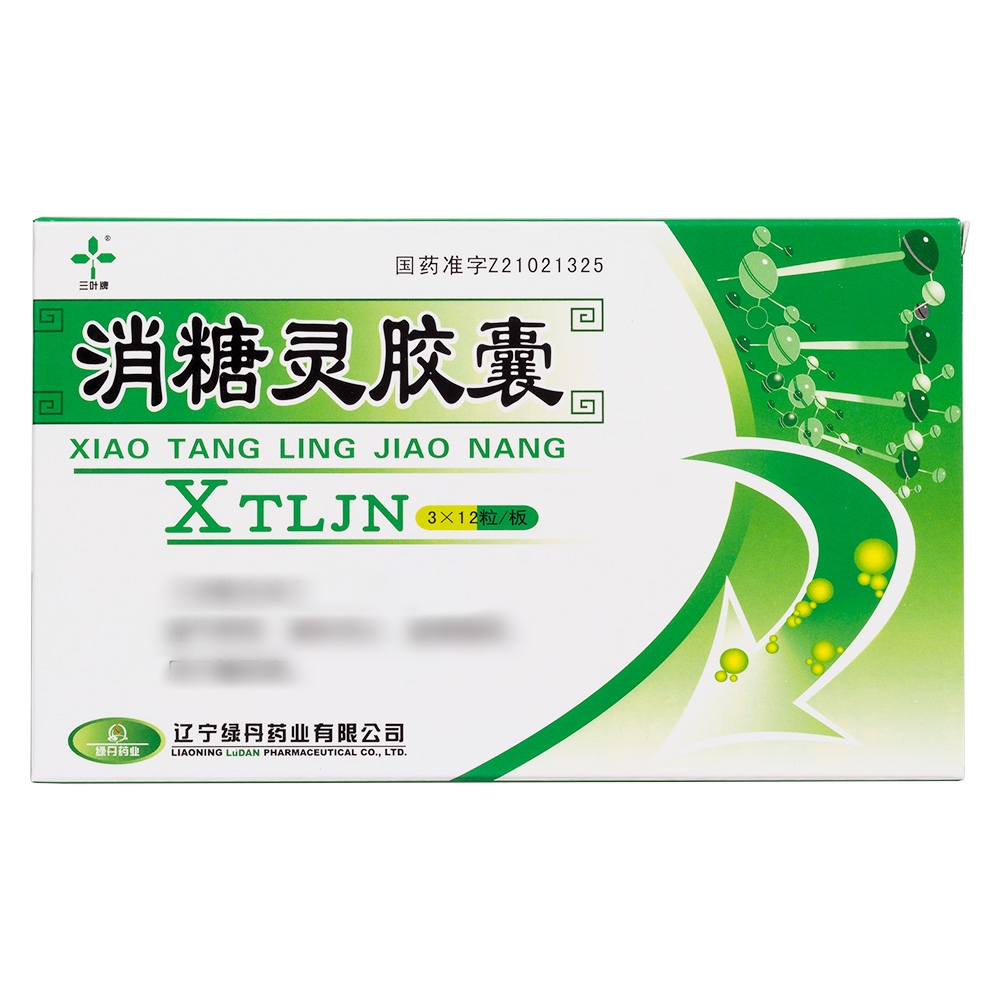 消糖灵胶囊(三叶牌)