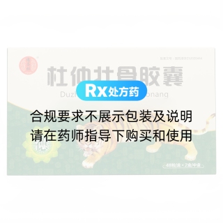 杜仲壯骨膠囊(德昌祥)