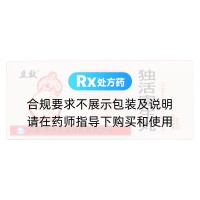 獨(dú)活寄生丸(立效)