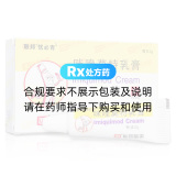 咪喹莫特乳膏(憂(yōu)必青)