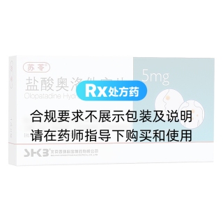 盐酸奥洛他定片(苏苓)