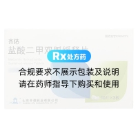 鹽酸二甲雙胍緩釋片(齊佶)