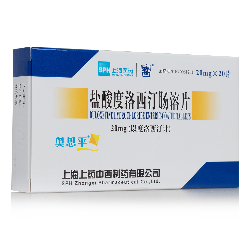 盐酸度洛西汀肠溶片