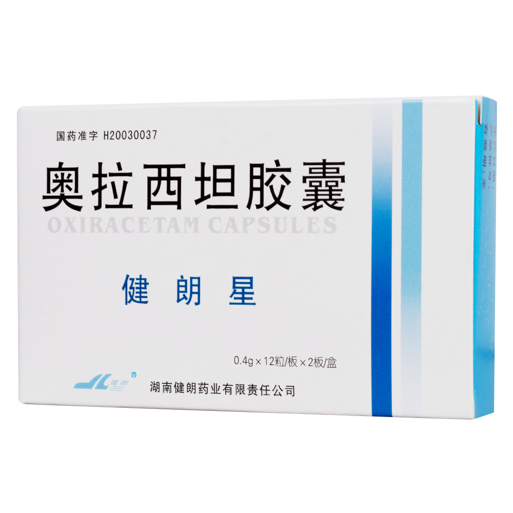 奥拉西坦胶囊(健朗星)