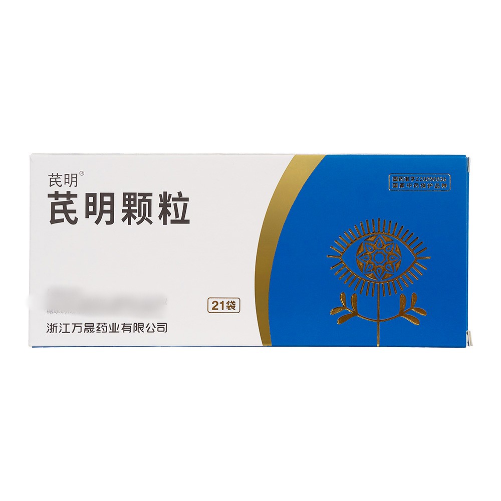 芪明颗粒(芪明)