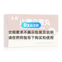 止嗽立效丸(立效)