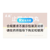 止嗽立效丸(立效)