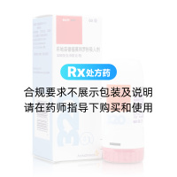 布地奈德福莫特羅吸入粉霧劑(II)(信必可都保)