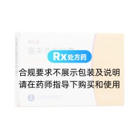 塞来昔布胶囊(福乐安)
