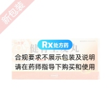 健腎生發(fā)丸(一生安)