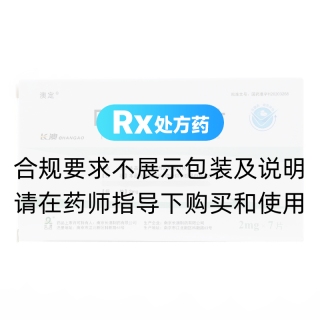 匹伐他汀钙片(澳定)(长澳)