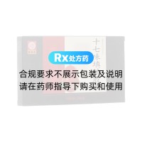 十七味填精胶囊(张恒春)