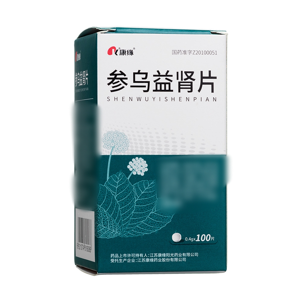 参乌益肾片(康缘)